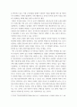 아날로그 방식으로 이루어지는 현재 자신의 업무 프로세스 또는 일상생활의 활동 중에서 디지털 방식으로 전환할 수 있는 것을 소개하고, 아날로그 방식의 특징과 디지털 방식의 특징, 아날로그 방식을 디지털 방식으로 변환하였을 때 기대할 수 있는 효과에 대하여 논하시오
 5페이지