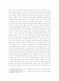 가족 상담 및 치료 보웬의 다세대 가족치료이론의 주요 개념 및 치료기법을 강의에서 소개된 현숙 씨와 성철 씨 가족 사례를 예시로 활용하여 구체적으로 서술하시오 4페이지