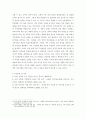 가족 상담 및 치료 보웬의 다세대 가족치료이론의 주요 개념 및 치료기법을 강의에서 소개된 현숙 씨와 성철 씨 가족 사례를 예시로 활용하여 구체적으로 서술하시오 6페이지