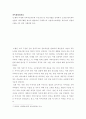 보웬의 다세대 가족치료이론의 주요개념 및 치료기법을 강의에서 소개된 현숙씨와 성철씨 가족사례를 예시로 활용하여 구체적으로 서술하시오 2페이지