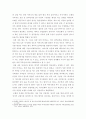 보웬의 다세대 가족치료이론의 주요개념 및 치료기법을 강의에서 소개된 현숙씨와 성철씨 가족사례를 예시로 활용하여 구체적으로 서술하시오 4페이지