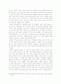 보웬의 다세대 가족치료이론의 주요개념 및 치료기법을 강의에서 소개된 현숙씨와 성철씨 가족사례를 예시로 활용하여 구체적으로 서술하시오 5페이지