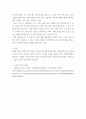 경영전략론 하나의 산업 내 경쟁 있는 3개의 경쟁기업을 선택 VRIO 분석 7페이지