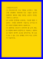 고위험모아간호학  아동간호사의 주요 역할을 요약하고 역할 수행 과정에서 직면하게 되는 수많은 윤리적 딜레마의 예시와 해결 방안을 본인의 의견을 기반으로 논하시오 1페이지