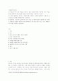 고위험모아간호학  아동간호사의 주요 역할을 요약하고 역할 수행 과정에서 직면하게 되는 수많은 윤리적 딜레마의 예시와 해결 방안을 본인의 의견을 기반으로 논하시오 2페이지