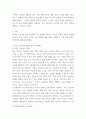 고위험모아간호학  아동간호사의 주요 역할을 요약하고 역할 수행 과정에서 직면하게 되는 수많은 윤리적 딜레마의 예시와 해결 방안을 본인의 의견을 기반으로 논하시오 3페이지