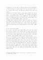 고위험모아간호학  아동간호사의 주요 역할을 요약하고 역할 수행 과정에서 직면하게 되는 수많은 윤리적 딜레마의 예시와 해결 방안을 본인의 의견을 기반으로 논하시오 4페이지