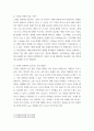 고위험모아간호학  아동간호사의 주요 역할을 요약하고 역할 수행 과정에서 직면하게 되는 수많은 윤리적 딜레마의 예시와 해결 방안을 본인의 의견을 기반으로 논하시오 5페이지