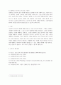 고위험모아간호학  아동간호사의 주요 역할을 요약하고 역할 수행 과정에서 직면하게 되는 수많은 윤리적 딜레마의 예시와 해결 방안을 본인의 의견을 기반으로 논하시오 6페이지
