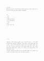 교육심리학 행동주의 학습이론과 인지주의학습이론에 대해 비교분석하고 학습의 장에서 이미 적용하고있거나 적용가능한 예시를 통해서 작성해보세요 2페이지