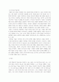 교육심리학 행동주의 학습이론과 인지주의학습이론에 대해 비교분석하고 학습의 장에서 이미 적용하고있거나 적용가능한 예시를 통해서 작성해보세요 4페이지