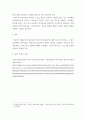 교육심리학 행동주의 학습이론과 인지주의학습이론에 대해 비교분석하고 학습의 장에서 이미 적용하고있거나 적용가능한 예시를 통해서 작성해보세요 5페이지