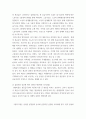 기초거시경제론 대규모 감세정책에 따른 가계의 처분가능소득 증가 물류비용 상승에 따른 단위당 생산비용 증가 4페이지