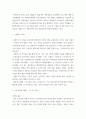 영화들 사진 및 참고할 영화 등 모든 영화들을 포함  중 프랑스 누벨바그나 독일 뉴 저먼 시네마 사조에 속하는 영화 한 편을 보고 그 영화의 영화사적 의미와 그에 대한 개인적인 평가를 구체적으로 기술 2페이지