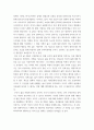 영화들 사진 및 참고할 영화 등 모든 영화들을 포함  중 프랑스 누벨바그나 독일 뉴 저먼 시네마 사조에 속하는 영화 한 편을 보고 그 영화의 영화사적 의미와 그에 대한 개인적인 평가를 구체적으로 기술 4페이지