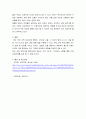 부모교육론 우리나라에서 실시되고 있는 부모교육 프로그램의 형태와 장단점을 조사해 보고 본인의 의견을 밝히시오 5페이지
