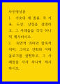 사진영상론  기호의 세 종류 즉 지표 도상 상징을 설명하고 그 사례들을 각각 하나씩 제시하시오 1페이지