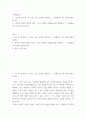 사진영상론  기호의 세 종류 즉 지표 도상 상징을 설명하고 그 사례들을 각각 하나씩 제시하시오 2페이지