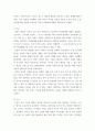 사진영상론  기호의 세 종류 즉 지표 도상 상징을 설명하고 그 사례들을 각각 하나씩 제시하시오 3페이지