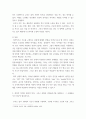 사진영상론  기호의 세 종류 즉 지표 도상 상징을 설명하고 그 사례들을 각각 하나씩 제시하시오 4페이지