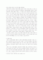 사진영상론  기호의 세 종류 즉 지표 도상 상징을 설명하고 그 사례들을 각각 하나씩 제시하시오 6페이지