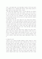 사진영상론  기호의 세 종류 즉 지표 도상 상징을 설명하고 그 사례들을 각각 하나씩 제시하시오 7페이지