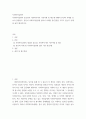 사회복지실천론 사회복지실천의 중요성과 사회복지사의 기본자세 및 태도에 대해서 본인의 사례를 들어서 설명하고 본인이 사회복지실천에 있어서 어떠한 장단점을 가지고 있는지 사례를 들어 제시하시오 2페이지