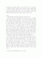 사회복지실천론 사회복지실천의 중요성과 사회복지사의 기본자세 및 태도에 대해서 본인의 사례를 들어서 설명하고 본인이 사회복지실천에 있어서 어떠한 장단점을 가지고 있는지 사례를 들어 제시하시오 3페이지