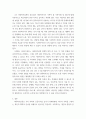 사회복지실천론 사회복지실천의 중요성과 사회복지사의 기본자세 및 태도에 대해서 본인의 사례를 들어서 설명하고 본인이 사회복지실천에 있어서 어떠한 장단점을 가지고 있는지 사례를 들어 제시하시오 4페이지
