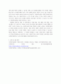 사회복지실천론 사회복지실천의 중요성과 사회복지사의 기본자세 및 태도에 대해서 본인의 사례를 들어서 설명하고 본인이 사회복지실천에 있어서 어떠한 장단점을 가지고 있는지 사례를 들어 제시하시오 5페이지