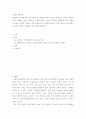 사회복지정책론] 현재 우리나라에서 시행되고 있는 구체적인 사회복지정책 사례 중 하나를 선별하여 해당 사회복지정책이 어떠한 과정을 거쳐 정책의제 및 대안의 형성과 정책 결정이 이루어졌으며 현재 어떻게 집행되고 있는지를 설명하시오 2페이지