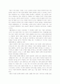 사회복지정책론] 현재 우리나라에서 시행되고 있는 구체적인 사회복지정책 사례 중 하나를 선별하여 해당 사회복지정책이 어떠한 과정을 거쳐 정책의제 및 대안의 형성과 정책 결정이 이루어졌으며 현재 어떻게 집행되고 있는지를 설명하시오 4페이지