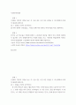 사회복지학개론] 1강에서 7강까지 강의를 들은 후 인상 깊은 사건 혹은 장면을 두 개 선택하여 아래의 내용에 답하시오 2페이지