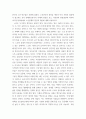 사회복지학개론] 1강에서 7강까지 강의를 들은 후 인상 깊은 사건 혹은 장면을 두 개 선택하여 아래의 내용에 답하시오 5페이지