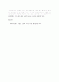 사회복지학개론] 1강에서 7강까지 강의를 들은 후 인상 깊은 사건 혹은 장면을 두 개 선택하여 아래의 내용에 답하시오 6페이지