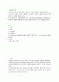 사회복지학개론] 전 산업사회로부터 후기 산업사회로의 이행과정에서 사회복지에 대한 관점이 어떻게 변화하였는지에 대해 설명하시오 2페이지