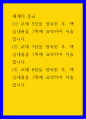 세계의 종교  교재 5장을 정독한 후 핵심내용을 1쪽에 요약하여 서술합니다 1페이지