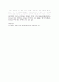 세계의 종교  교재 5장을 정독한 후 핵심내용을 1쪽에 요약하여 서술합니다 6페이지
