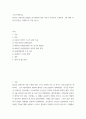 스포츠사회이슈 2022년 상반기에 있었던스포츠문화에 관한 이슈가 무엇인지 소개한후 그에 대한 자신의 의견을 구체적으로 서술 하는것 2페이지