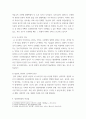 심리학개론 영화 뷰티풀마인드 200를 시청하고 소감문 보고서를 제출하시오 5페이지