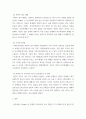 심리학에게 Murray Bowen에 의해 발전된 다세대가족치료 모델은 되물림되는 가족의 문제를 이해하는데 많은 함의를 제공해 준다 5페이지