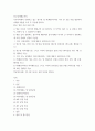 용수및하폐수처리 거주지역에서 운영하고 있는 정수장 및 하 폐 수처리장 각각 한 곳을 직접 방문하여 아래의 내용을 조사 후 다음에 답하라 2페이지