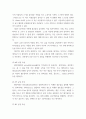 용수및하폐수처리 거주지역에서 운영하고 있는 정수장 및 하 폐 수처리장 각각 한 곳을 직접 방문하여 아래의 내용을 조사 후 다음에 답하라 5페이지