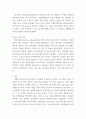 용수및하폐수처리 거주지역에서 운영하고 있는 정수장 및 하 폐 수처리장 각각 한 곳을 직접 방문하여 아래의 내용을 조사 후 다음에 답하라 6페이지