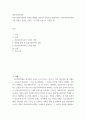 의료사회복지론 의료사회복지현장과 관련된 영화를 감상하고 감상문을 제출하시오 2페이지