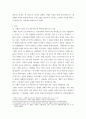 인간과 과학 20세기 초에 전 세계에 유행한 스페인 독감과 현재의 covid19 대유행의 차이를 확산과 사망자수에 초점을 맞추어서 조사하고 차이의 이유를 과학기술 발달이라는 측면에서 찾아보시오 3페이지