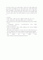 인간과 과학 20세기 초에 전 세계에 유행한 스페인 독감과 현재의 covid19 대유행의 차이를 확산과 사망자수에 초점을 맞추어서 조사하고 차이의 이유를 과학기술 발달이라는 측면에서 찾아보시오 5페이지