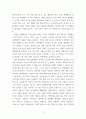 정책분석 정책대안의 평가기준 중 3가지를 설명하시오 3페이지