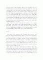 정책분석 정책대안의 평가기준 중 3가지를 설명하시오 5페이지