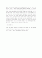 지역사회  Big Society와 Strong Society의 개념과 사회적역사적 배경을 설명하고  두 관점에 따른 정책의 예시를 제시하며 3  두 관점 중 자신이 지지하는 입장을 그 이유와 함께 서술하시오 8페이지
